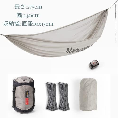 【希少】Naturehike 超軽量ハンモック　265g 【ネイチャーハイク】 楽天市場】【通常5％OFFクーポン！LINE友達追加で→8％OFF