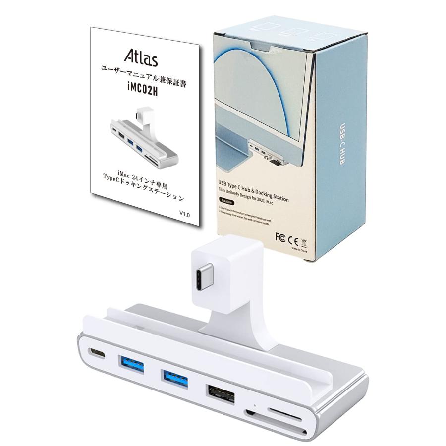 iMac 24インチ USBハブ (Type-C) 8in1 ドッキングステーション