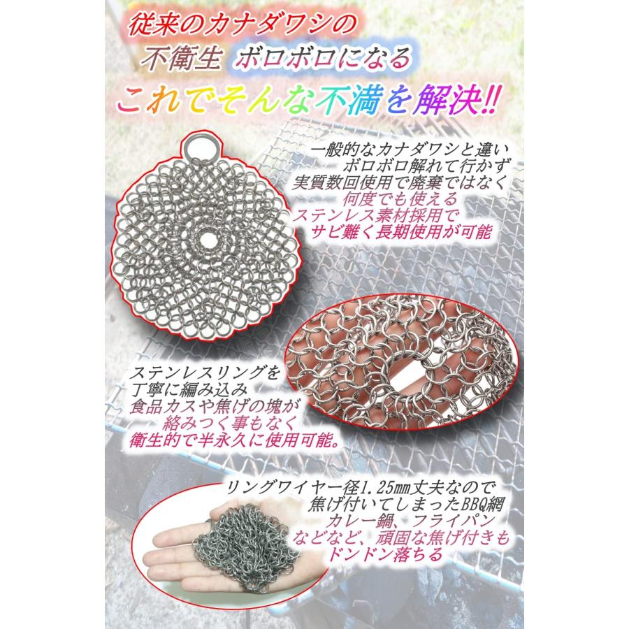 MiHaruTsu 金たわし かなだわし 金だわし 金属たわし ステンレス MiHaruTsu 金たわし かなだわし 金だわし 金属たわし ステンレス