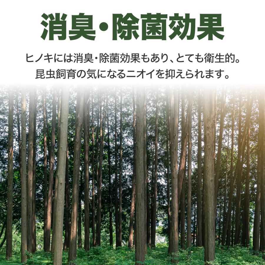 国産 ひのき おがくず チップ 2L ハードタイプ ヒノキ チップ 飼育マット クワガタ カブトムシ 檜｜goodzero｜05