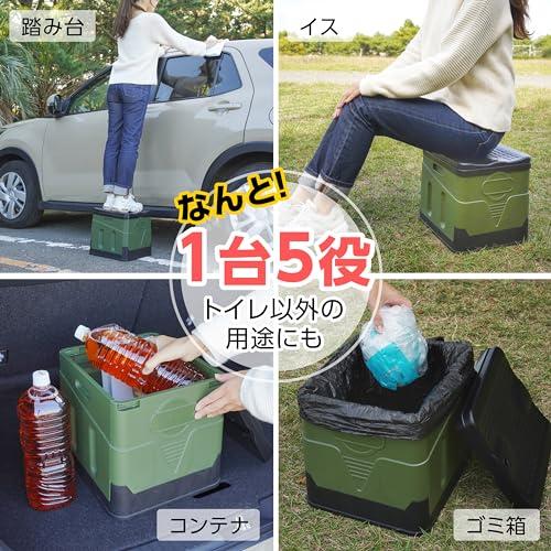 Dajie スツーレ 簡易トイレ 防災もアウトドアもこれ1台で ポータブル