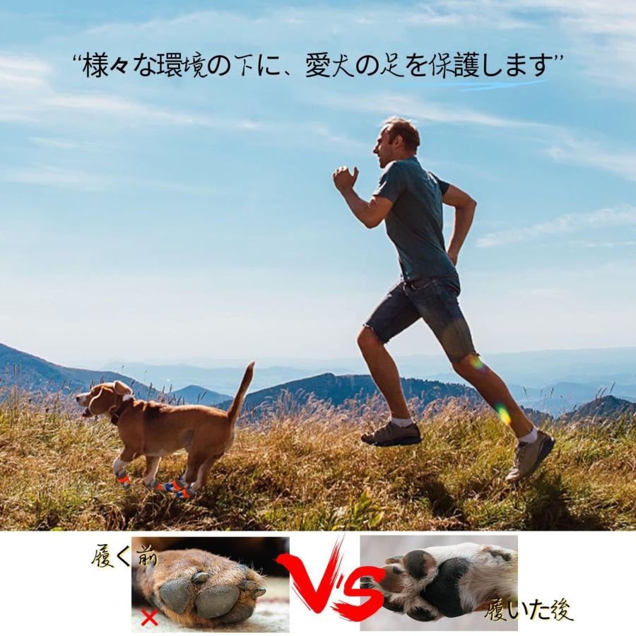 LIKOKLIN 犬靴 犬用メッシュシューズ ドッグブーツ ドッグくつ 小型犬