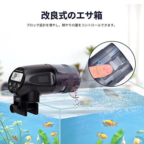 魚 自動給餌器 タイマー 顆粒 フレーク 粉 メダカ 餌やり 熱帯魚 金魚10個 魚 自動給餌器 タイマー 顆粒 フレーク 粉 メダカ 餌やり 熱帯魚