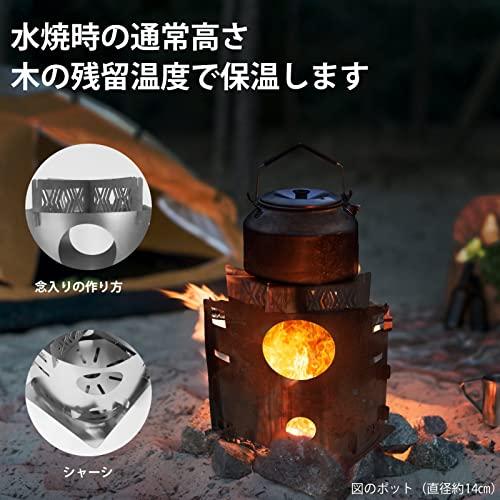 焚き火台　セット CAPTAIN STAG 五徳 焚火ゴトク キャプテンスタッグ （ ゴトク