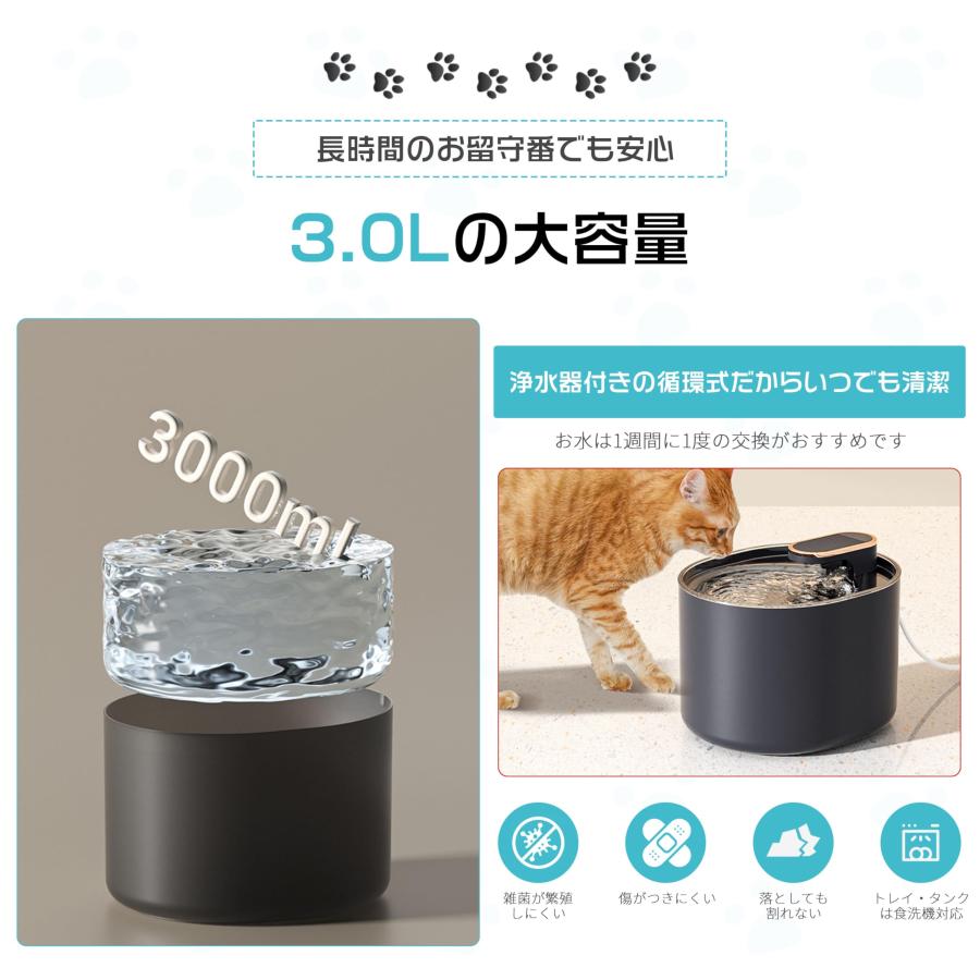 ★自動給水器 大容量 犬 猫水飲み器 3重濾過 フィルター 火山型 ベージュ 自動給水器 猫 犬 水飲み器 3L大容量 ペット自動水やり器 自動水やり機