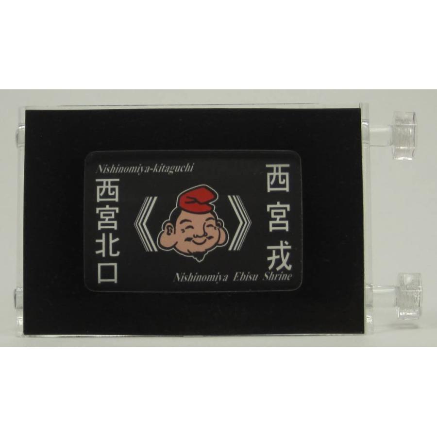 ミニミニ方向幕 阪急バス西宮(営) 側面幕2022 : GOOD ZERO - 通販