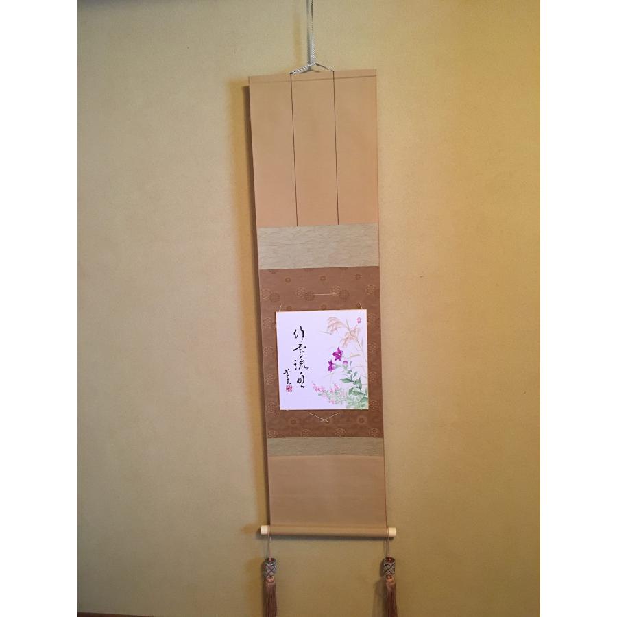三木芳泉 色紙絵(27.3x24.2cm)『秋草』行雲流水（こううんりゅうすい）空を行く雲と、川を流れる水のように、物に執着することなく、事に従って行の画像