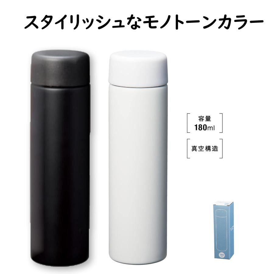 丸辰(Marutatsu) 水筒 ミニ マグボトル 真空2層 保温 保冷 小さめ