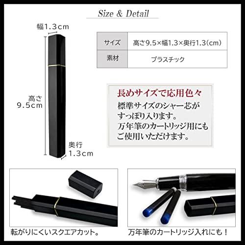 IMPCREST シャー芯ケース 芯ケース シャー芯 高見え シャーペン