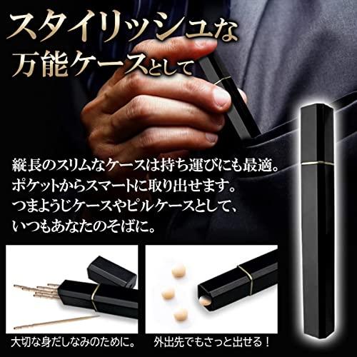 IMPCREST シャー芯ケース 芯ケース シャー芯 高見え シャーペン 黒