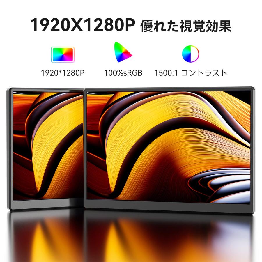 小型モニター 10.5インチモニター 1920x1280解像度 Eyoyo HDMモニター