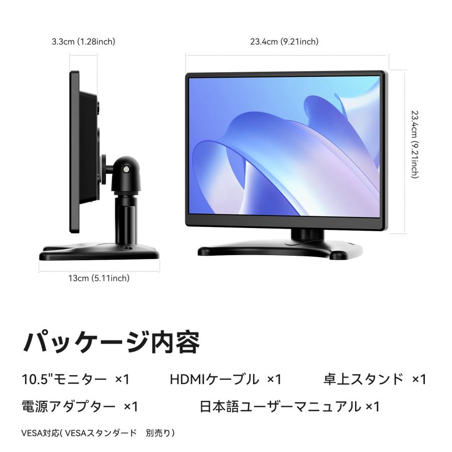 小型モニター 10.5インチモニター 1920x1280解像度 Eyoyo HDMモニター