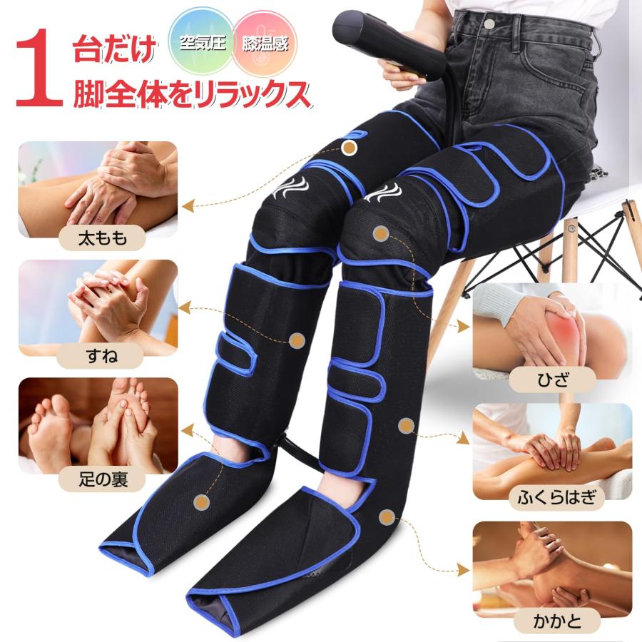 Gurkitsy【充電式】フットケア 3段階膝温感 足 トレーニング Gurkitsy【充電式】フットケア 3段階膝温感 足 トレーニング