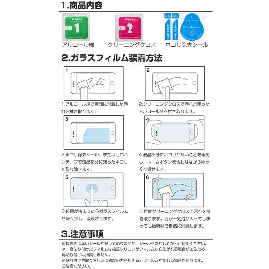 【ブルーライトカット 93%】【目の疲れ軽減】Nintendo Switch Lite 用の ガラスフィルム switch lite 用の 液晶保護｜goodzero｜09
