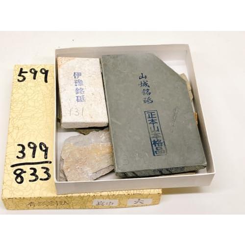 天然砥石 Amazon | 今西製砥 天然砥石 大突 合砥（仕上砥） 500-20 | 砥石