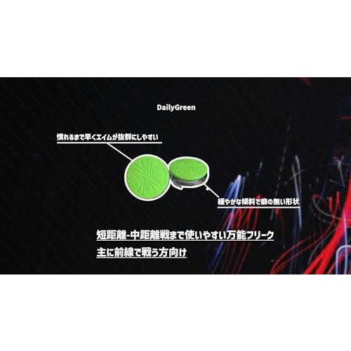 プロフリーク V2 凸型 フリーク Daily Green グリーン PS4 PS5 switch proコン対応 無段階高さ調節 2.7mm-6mm｜goodzero｜06