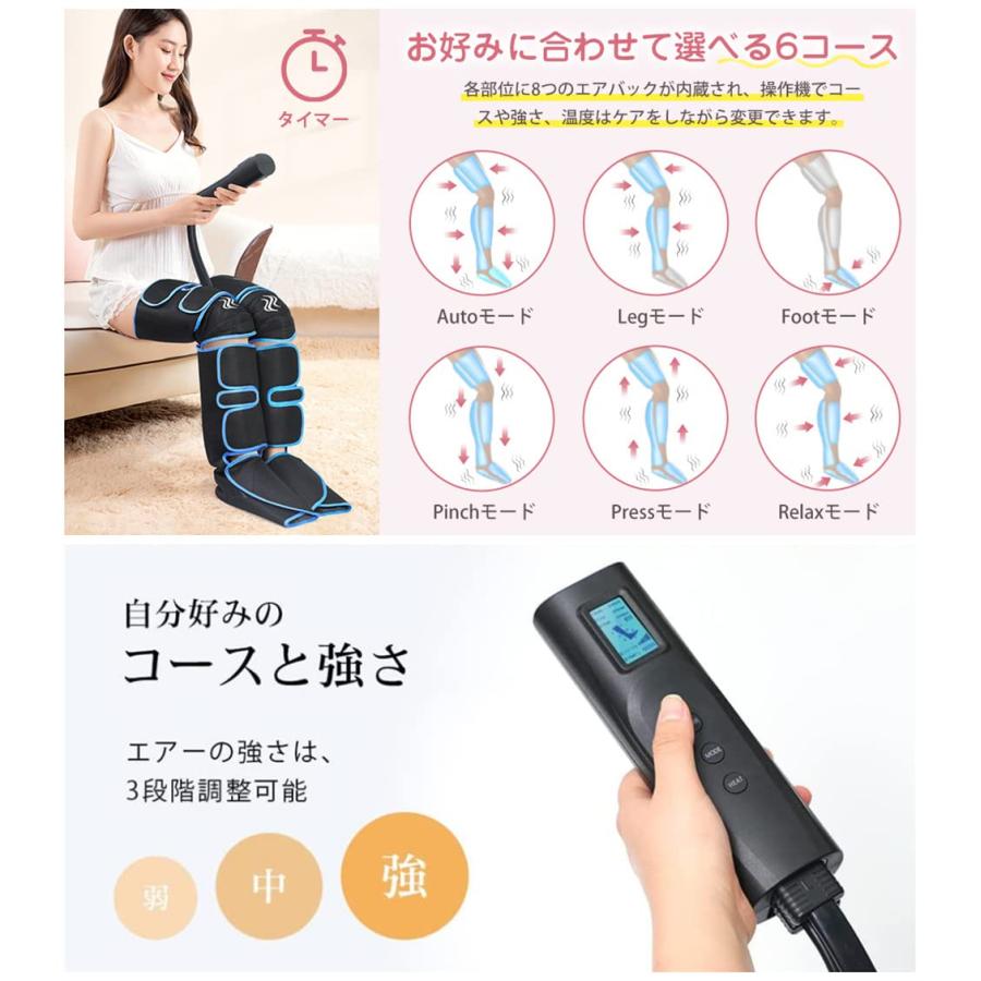 アムウェイ メディカラダウォーク 足裏マッサージ機