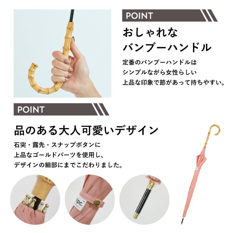 Wpc. 雨傘 ベーシックバンブーアンブレラ ターコイズ 長傘 58cm