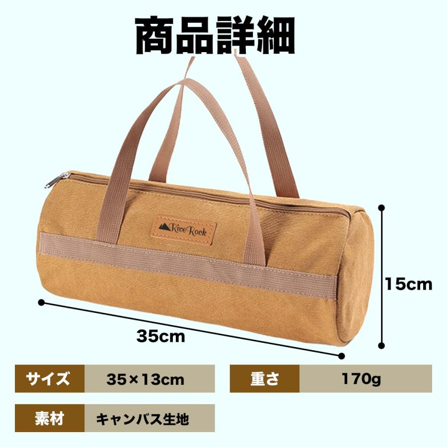 RiveRock(リバロック) ペグバック ペグケース 【30cmペグが収納出来る大容量 帆布バッグ 】 収納ケース (カーキ) |  | 06