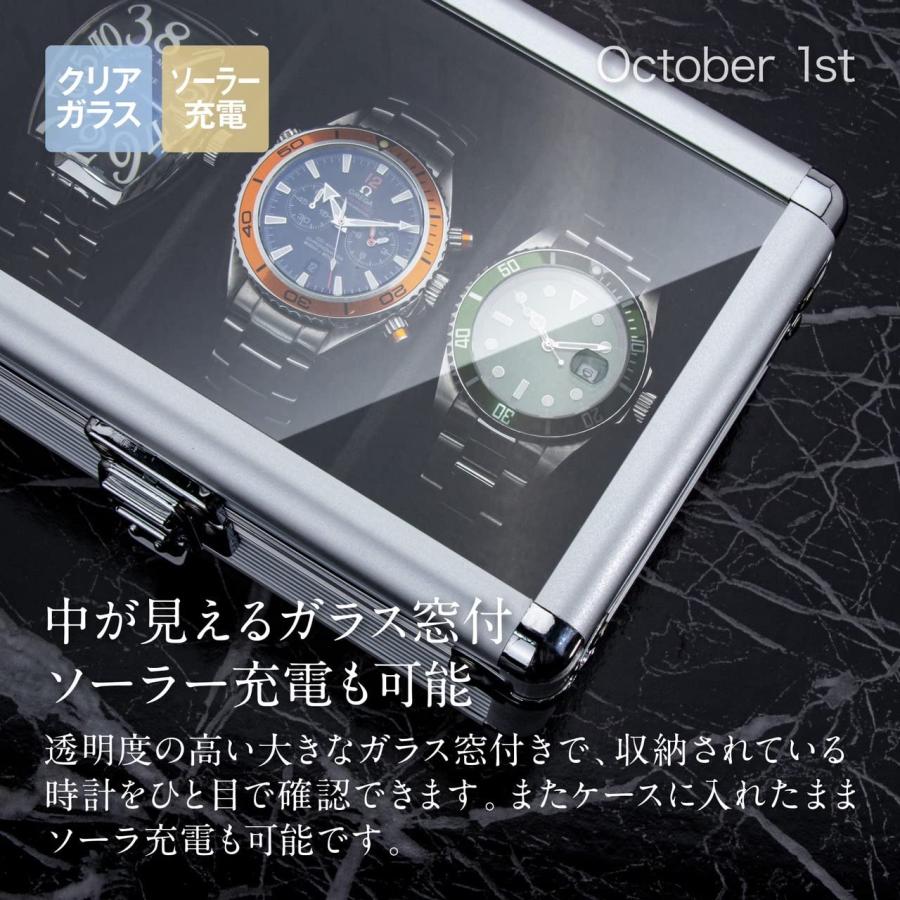 October 1st 腕時計 ケース 3本 収納 アルミ ボックス メンズ 時計