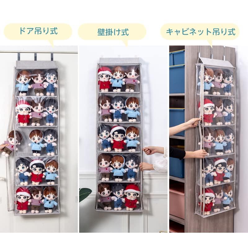推し活 ウォールポケット ディスプレイ ぬい収納 コレクション 見せる収納 楽天市場】【人気商品！】ぬいぐるみウォールポケット ディスプレイ