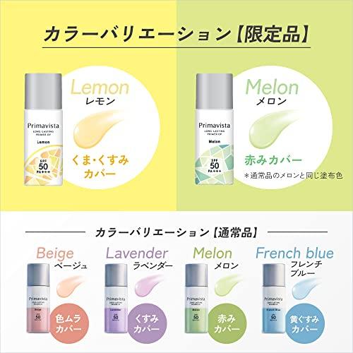 プリマヴィスタ ナチュラル クリーム スキンプロテクトベース＜皮脂くずれ防止＞ ＳＰＦ５０ レモン 香り付き｜goodzero｜07