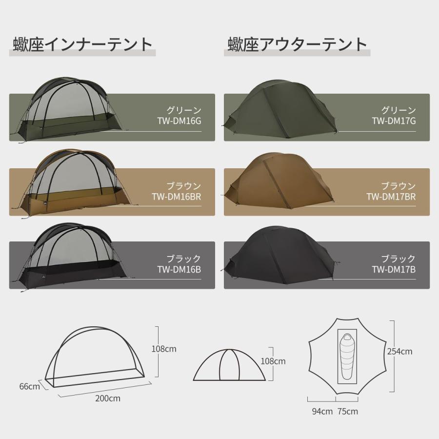 Thous Winds テント ソロ 軽量 簡単設営 ワンポールテント Thous Winds テント ソロ 軽量 簡単設営 ワンポールテント
