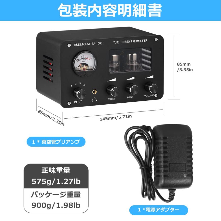 HiFi 真空管プリアンプ ステレオ 4 ウェイ オーディオ スイッチャー