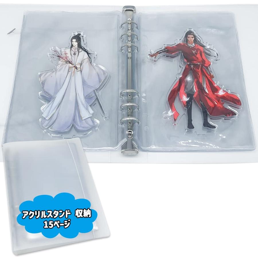 アクリルスタンド 収納ホルダー アクスタ 専用 ファイル ? 最大15個