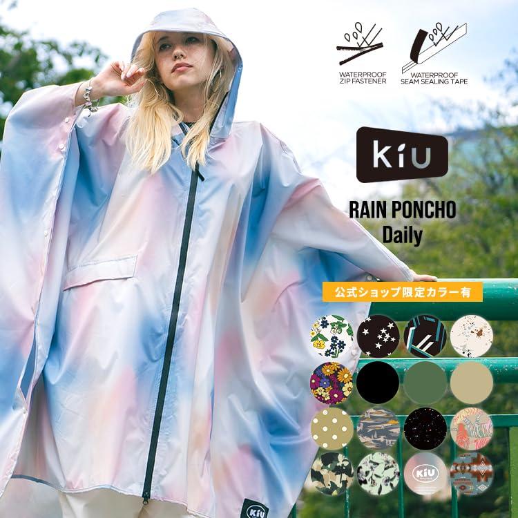【数量限定】KIU×cold rain レインポンチョ セール】KiU/キウ レインポンチョ NEW STANDARD RAIN PONCHO