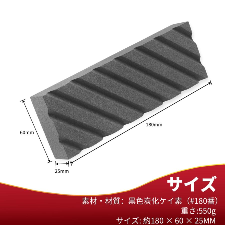 HWXINIE 面直し用砥石 修正砥石 溝入り 中/仕上げ砥石 180×60×25mm 修正用研ぎ器 |  | 02