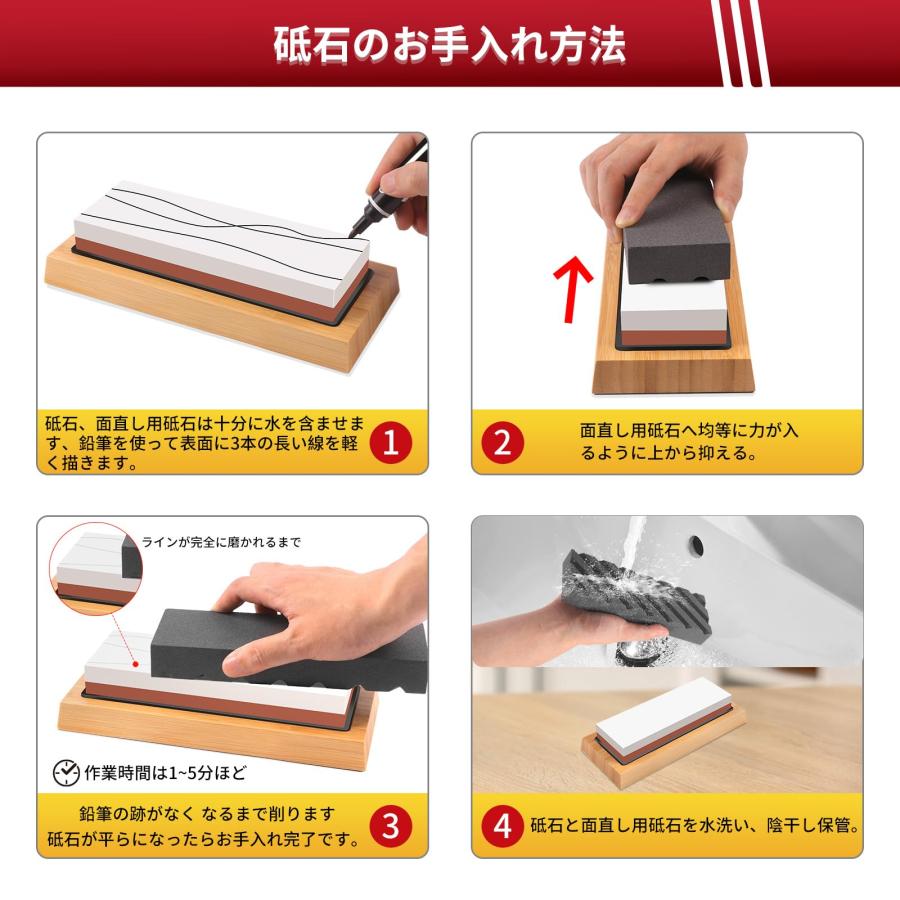 HWXINIE 面直し用砥石 修正砥石 溝入り 中/仕上げ砥石 180×60×25mm 修正用研ぎ器 |  | 06
