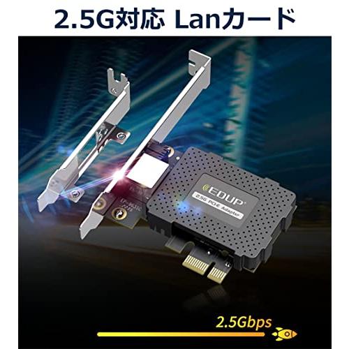 Side3 2.5Gbps LANカード Gigabit ネットワークカード NIC Realtek RTL8125B PCI-E x1 接続 RJ4｜goodzero｜02