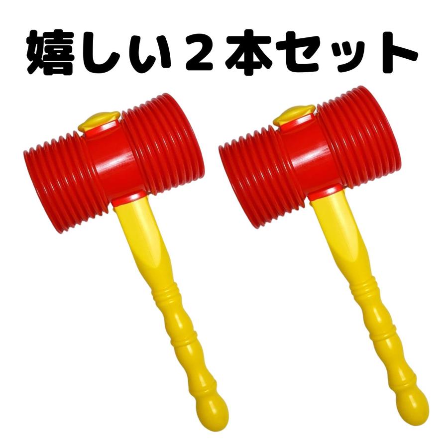 ぴこぴこハンマー ミニKOハンマー イベント パーティー 罰ゲーム 小道具 ツッコミ