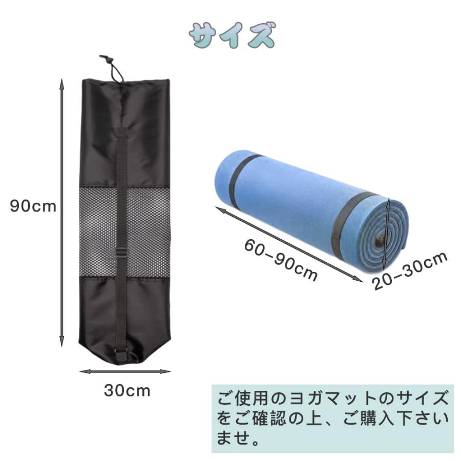サムコス ヨガマットバッグ ヨガマット ケース ヨガマット収納 ヨガ