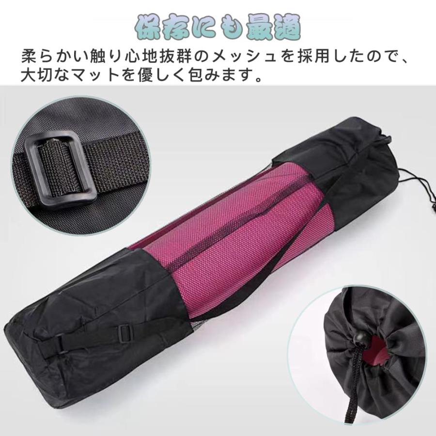 サムコス ヨガマットバッグ ヨガマット ケース ヨガマット収納 ヨガ
