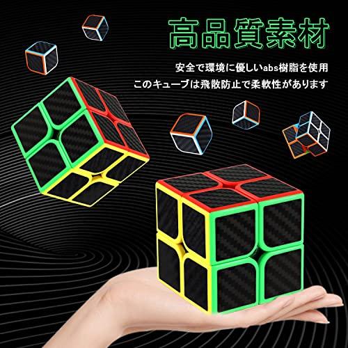 Singertop Magic Cube 立体パズル 立体キューブ 魔方 2x2競技用キューブ インフィニティキューブ フィジェットキューブ infi｜goodzero｜03