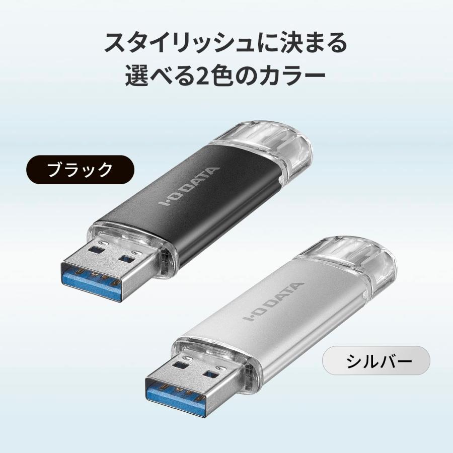 アイ・オー・データ IODATA USBメモリー 128GB USB-A&USB-C搭載 USB
