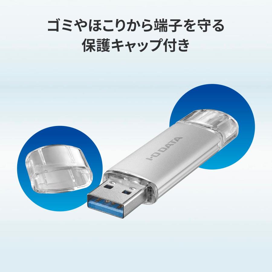 アイ・オー・データ IODATA USBメモリー 128GB USB-A&USB-C搭載 USB