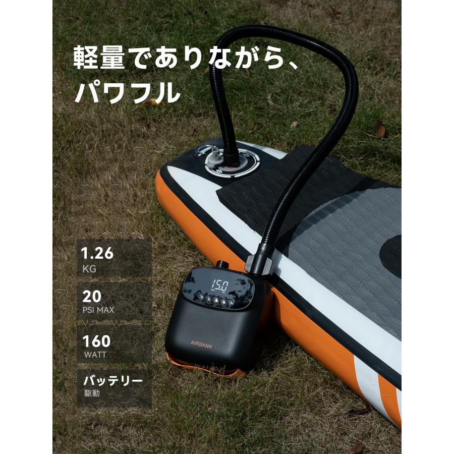 AIRBANK 20PSI パファー インフレータブルSUP用エアポンプ