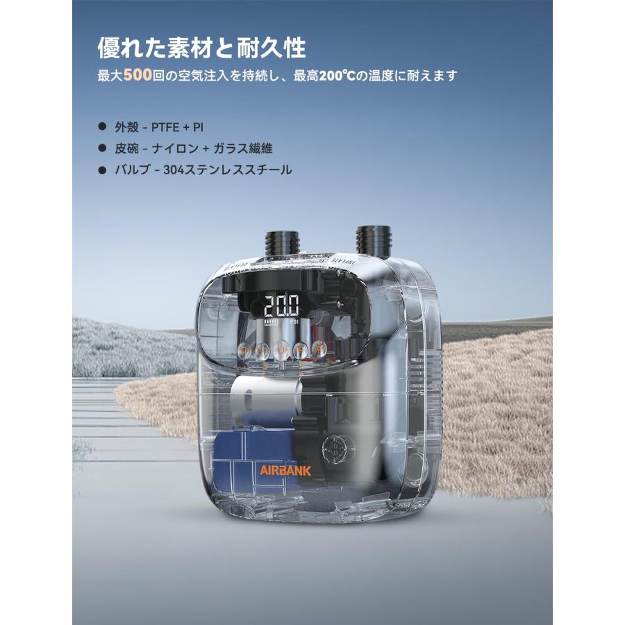 AIRBANK 20PSI パドルボードポンプ パファー、充電式 SUP エアポンプ 