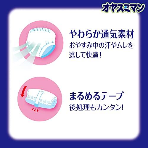 パンツ スーパービッグサイズ】 オヤスミマン 女の子 夜用パンツ