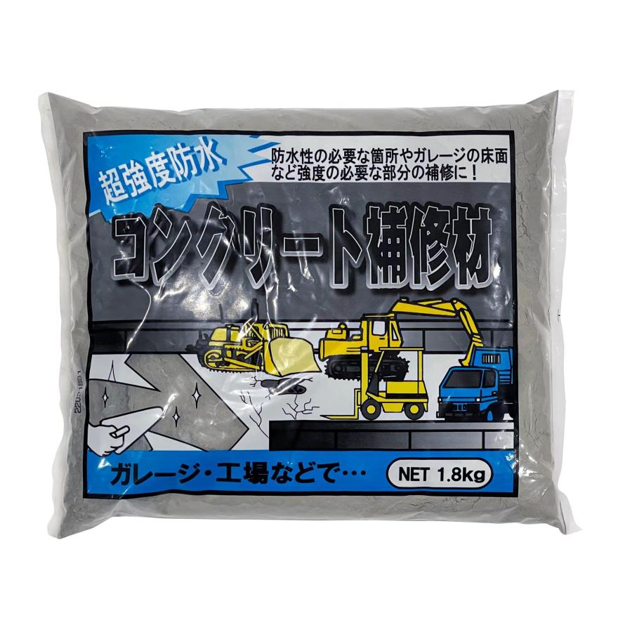 家庭化学 超強度防水コンクリート補修材 1.8kg | 