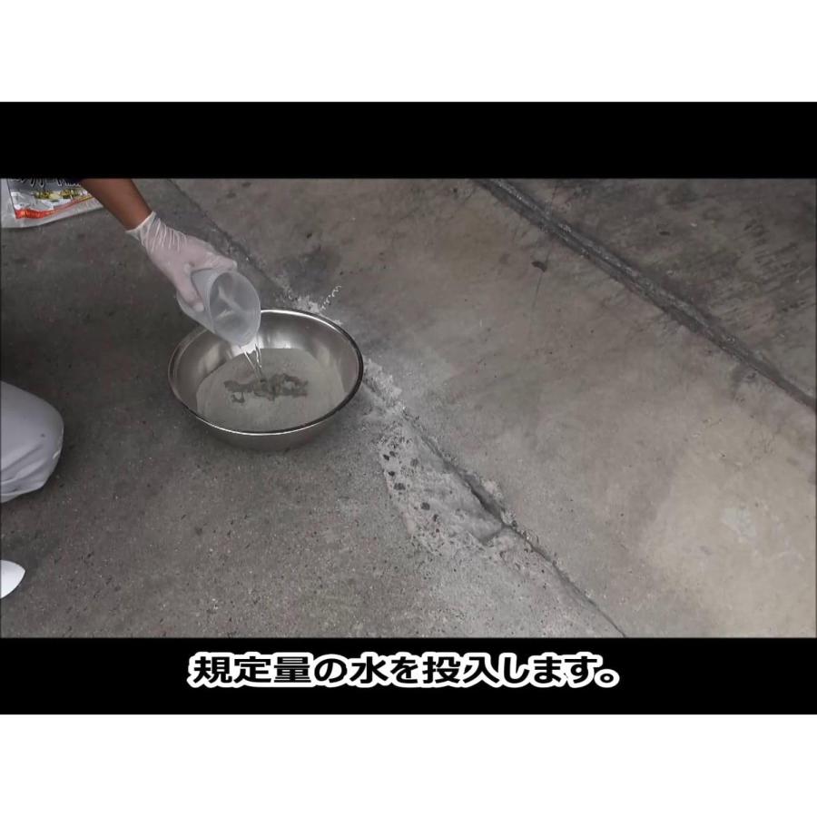 家庭化学 超強度防水コンクリート補修材 1.8kg |  | 02