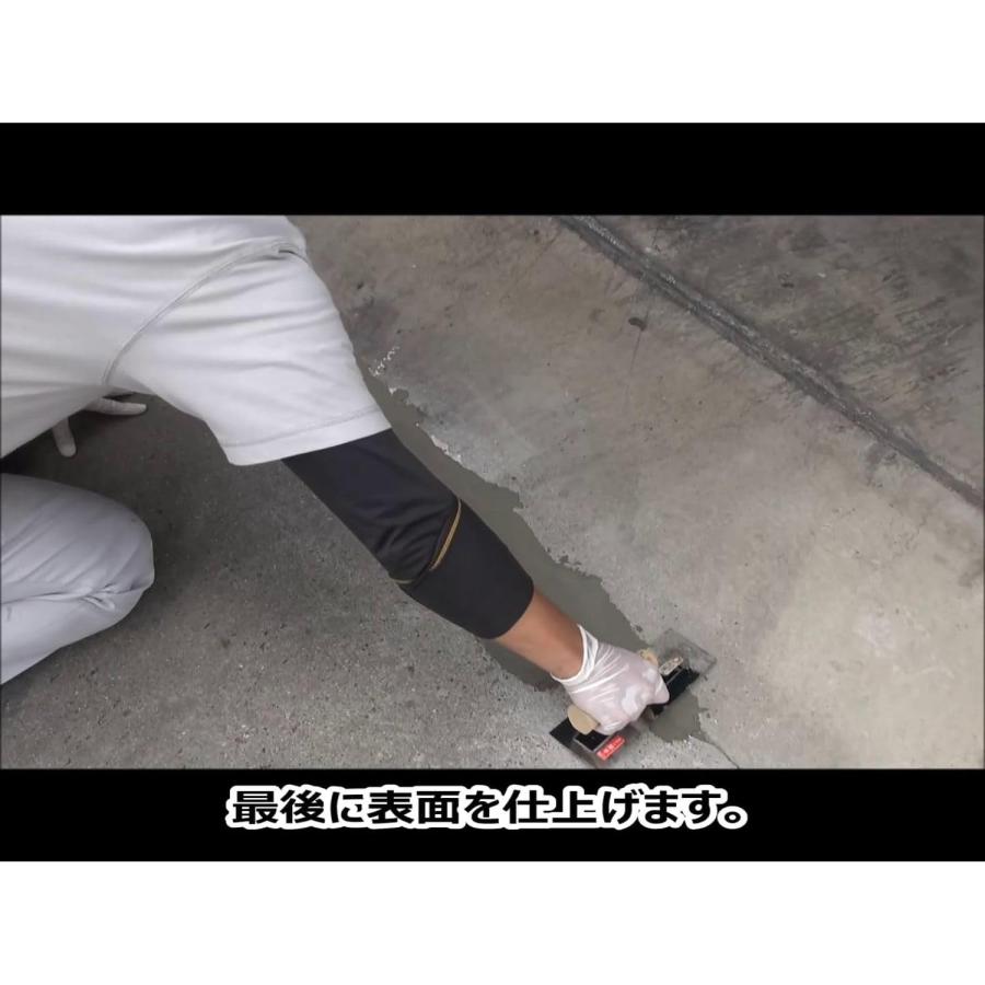 家庭化学 超強度防水コンクリート補修材 1.8kg |  | 03