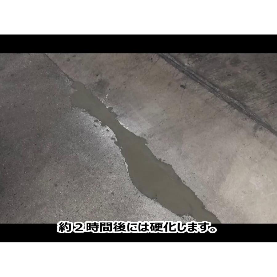 家庭化学 超強度防水コンクリート補修材 1.8kg |  | 04