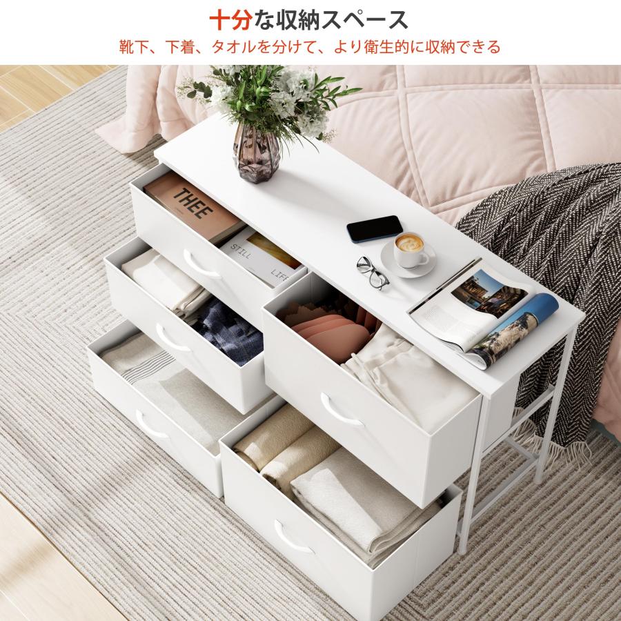 Nicehill チェスト タンス 収納チェスト オーガナイザー 収納ケース