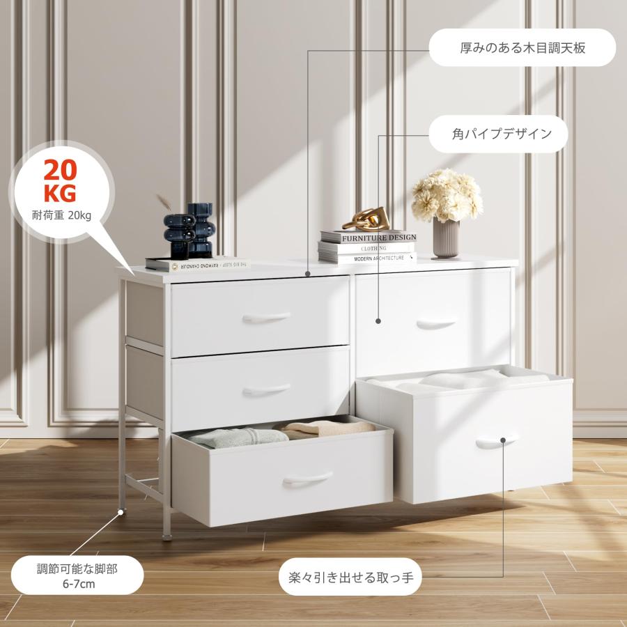Nicehill チェスト タンス　収納　ホワイト Nicehill チェスト タンス 収納チェスト オーガナイザー 収納ケース