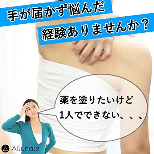 Ailunate 背中 薬 塗る 道具 薬塗り 薬塗 背中に薬を塗る道具 背中ニキビ 日焼け止め クリーム 軟膏 塗布 (ピンク)｜goodzero｜02