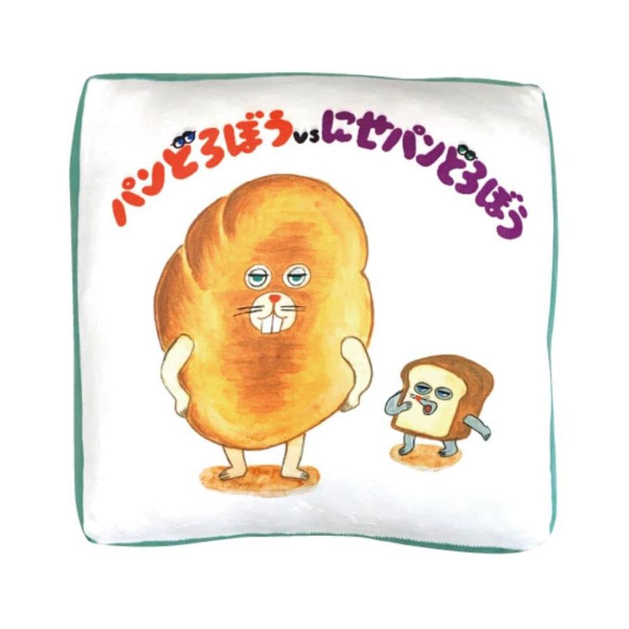 パンどろぼうクッション パンどろぼう もっちりクッション （かくれみのじゅつ） インテリア